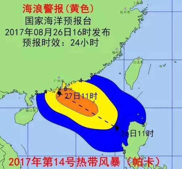 台风卡帕最新路径更新报告