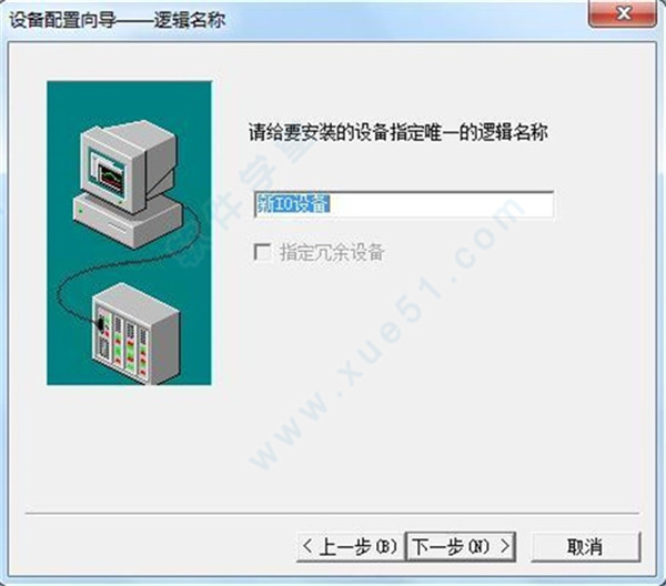 组态王最新版引领工业自动化新潮流风潮