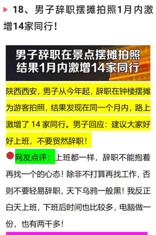 城阳临时工日结，灵活用工助力经济发展双赢模式