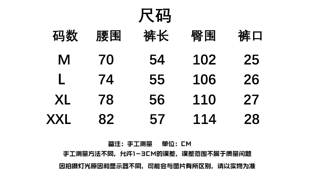 揭秘82157cm最准号码的秘密