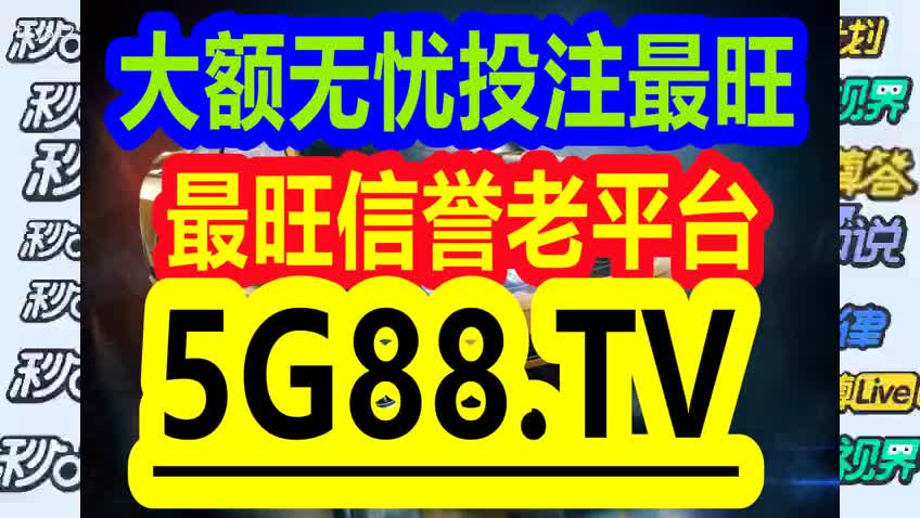 关于管家婆一码一肖最准资料的真相探讨——揭示背后的风险与犯罪性质